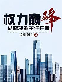 丽江今夜你将谁遗忘简介 丽江今夜你将谁遗忘简介