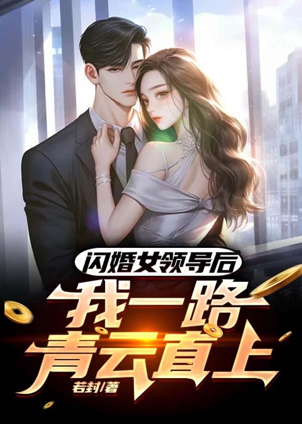 我变心你哭什么?txt 我变心你哭什么?txt