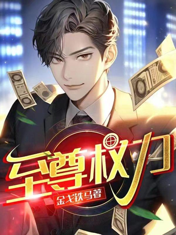我变心你哭什么呢完本 我变心你哭什么呢完本
