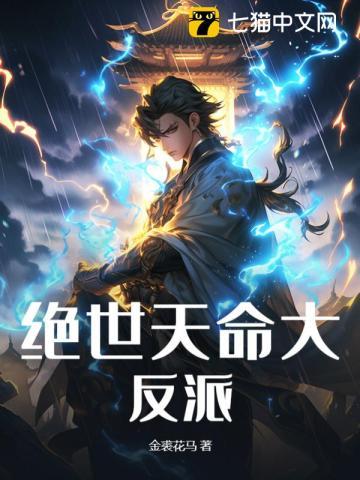 叶玄澹台明月 叶玄澹台明月