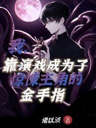 君难逃木瓜花