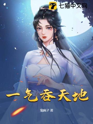 许易楚灵儿 许易楚灵儿