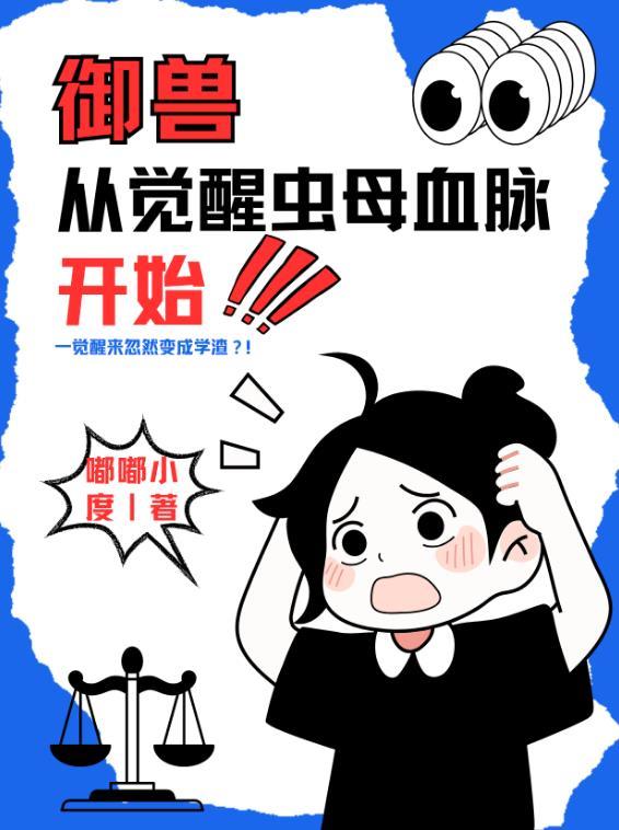 傅迟檬檬 傅迟檬檬