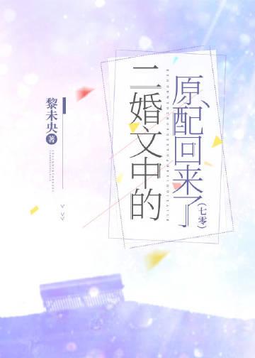 傅蒙晰图片 傅蒙晰图片