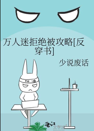 苏南熹莫清河重生叫什么 苏南熹莫清河重生叫什么