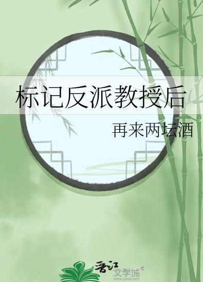 苏南熹莫清河叫什么名字 苏南熹莫清河叫什么名字