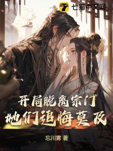 唐墨黎未晞 唐墨黎未晞