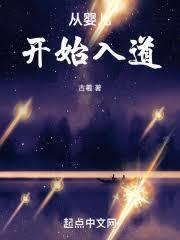万世之名 万世之名
