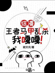 盗笔九门有个小蛇神 盗笔九门有个小蛇神
