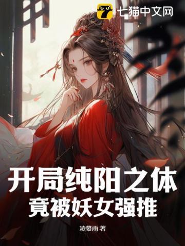 杨林欧阳云霜萧凤儿 杨林欧阳云霜萧凤儿
