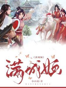 龙王出狱齐天和沈秋水在一起了吗