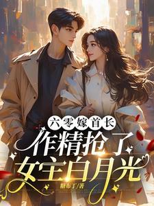 龙王出狱齐天免费