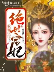 网游身为奶爸一刀999很合理吧?txt