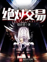 绝对交易 绝对交易