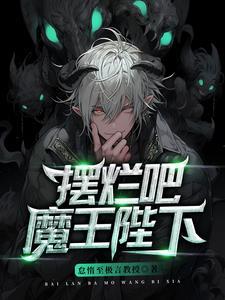 长安春华阚阚 长安春华阚阚