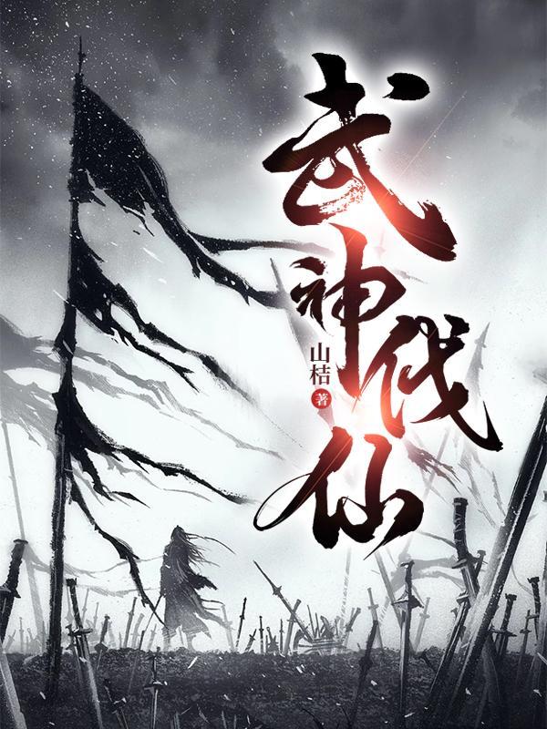 长安春华阙阙TXT 长安春华阙阙TXT