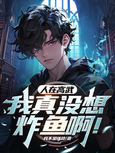 九霄至尊赵平安免费阅读