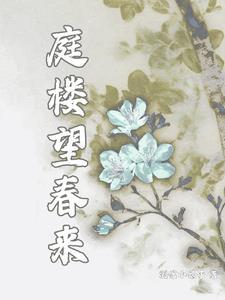 九玄之王叶浮生全文