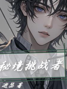 九玄之王叶浮生正版免费阅读
