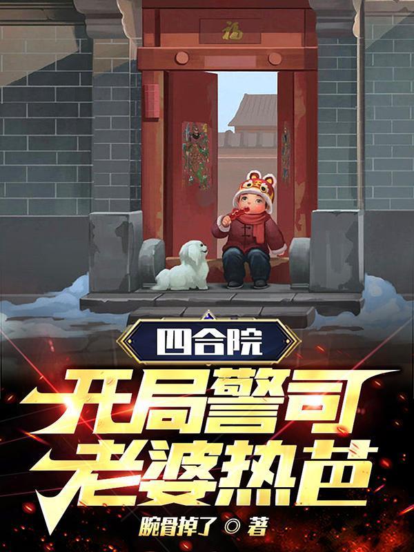禁欲老公竟是财阀掌舵人免费阅读 禁欲老公竟是财阀掌舵人免费阅读