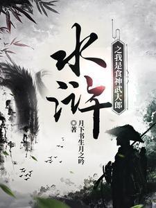 言情替嫁甜婚老公吻安 言情替嫁甜婚老公吻安