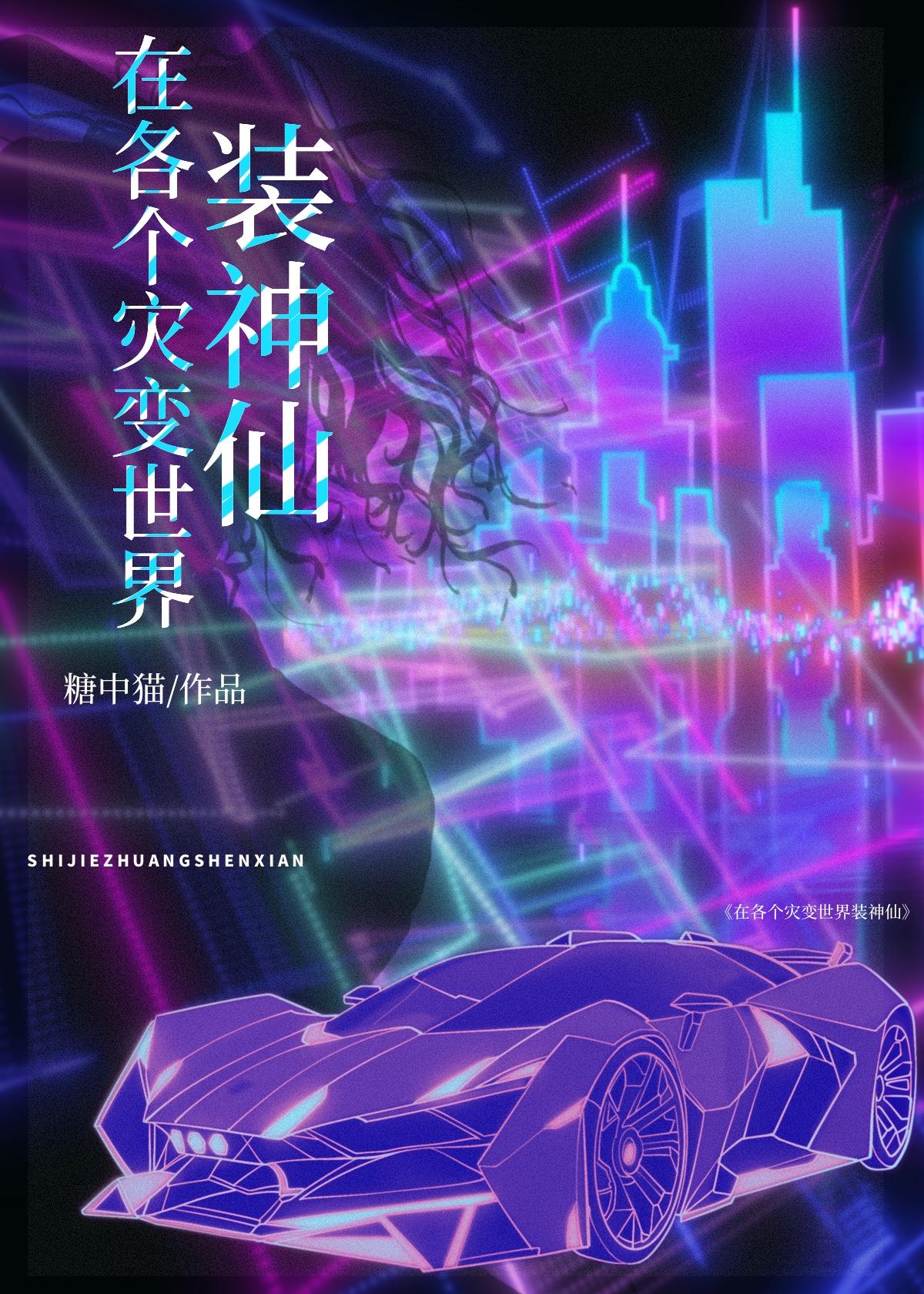 公主谋之祸乱江山
