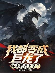 妻妾同娶重生后我当场改嫁渣男他爹 红影