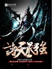 杨羽、张阳 杨羽、张阳