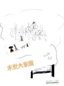 重回1988我不想失去你免费阅读 重回1988我不想失去你免费阅读