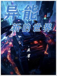 诱入婚渊免费阅读全文最新章节