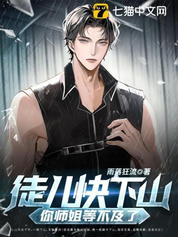 楚龙图虞灵卿 楚龙图虞灵卿