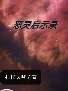 芝石莱妮丝 芝石莱妮丝