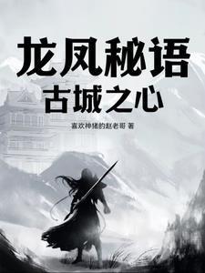 四合院我变成了许大茂