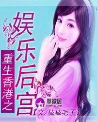 三年后她带着六胞胎 三年后她带着六胞胎