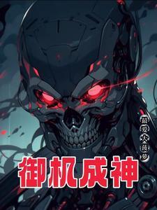 全民召唤:从T800开始 全民召唤:从T800开始