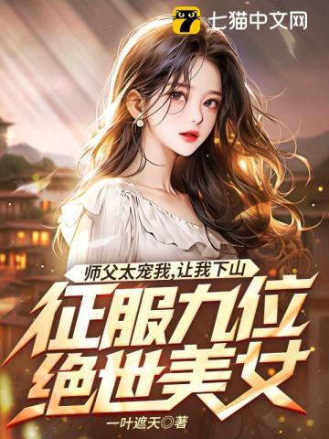 耍赖免费阅读全文