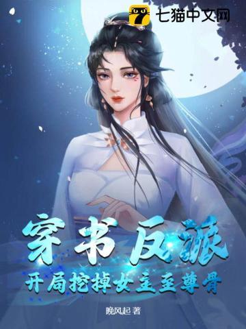 耍赖的拼音