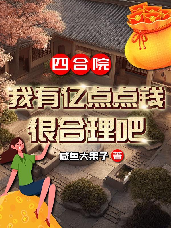 我能无限释放大招免费阅读 我能无限释放大招免费阅读