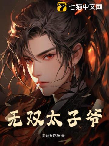 耍赖皮的高雅说法