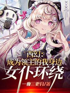 钓系后妈