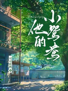 钓系sana 钓系sana