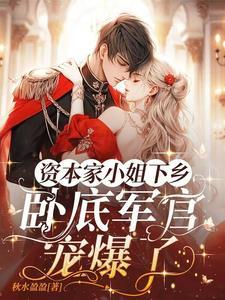 钓系女王[快穿