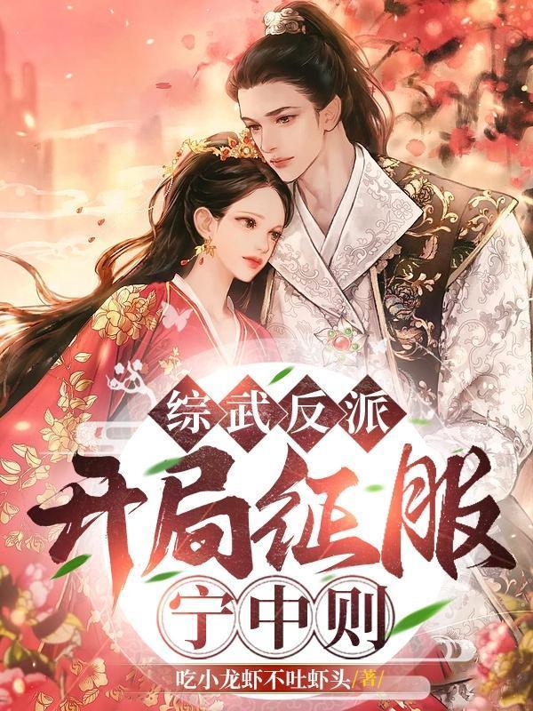 开局就被当成了嫌疑犯