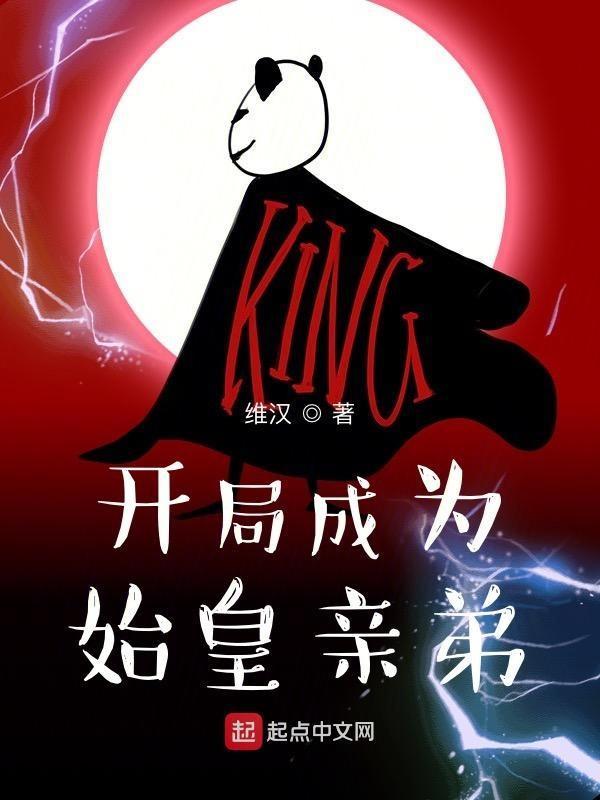 开局就被当做了嫌疑犯免费阅读 开局就被当做了嫌疑犯免费阅读