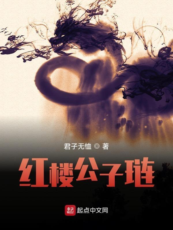 开局当藩王