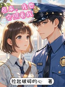 斩神终将成神番茄 斩神终将成神番茄