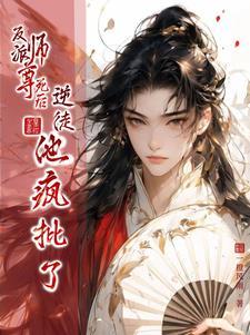 斩神 最新章节 无弹窗 斩神 最新章节 无弹窗