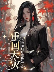 我科研家身份被曝光免费 我科研家身份被曝光免费