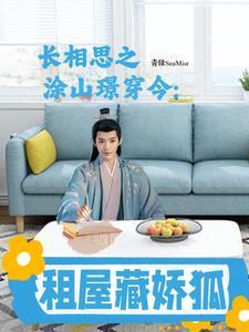 团宠真千金竟是玄门大佬 第463章 团宠真千金竟是玄门大佬 第463章