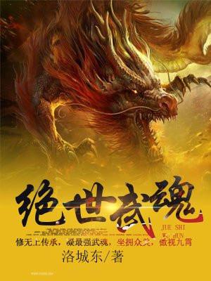 清穿之据说佟贵妃体弱多病免费 清穿之据说佟贵妃体弱多病免费